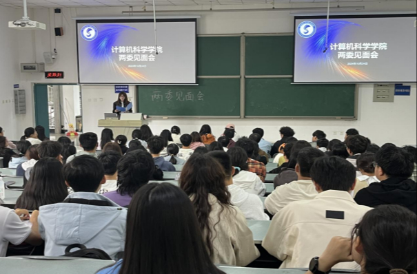 学院开展新学年第一次学生两委见面会