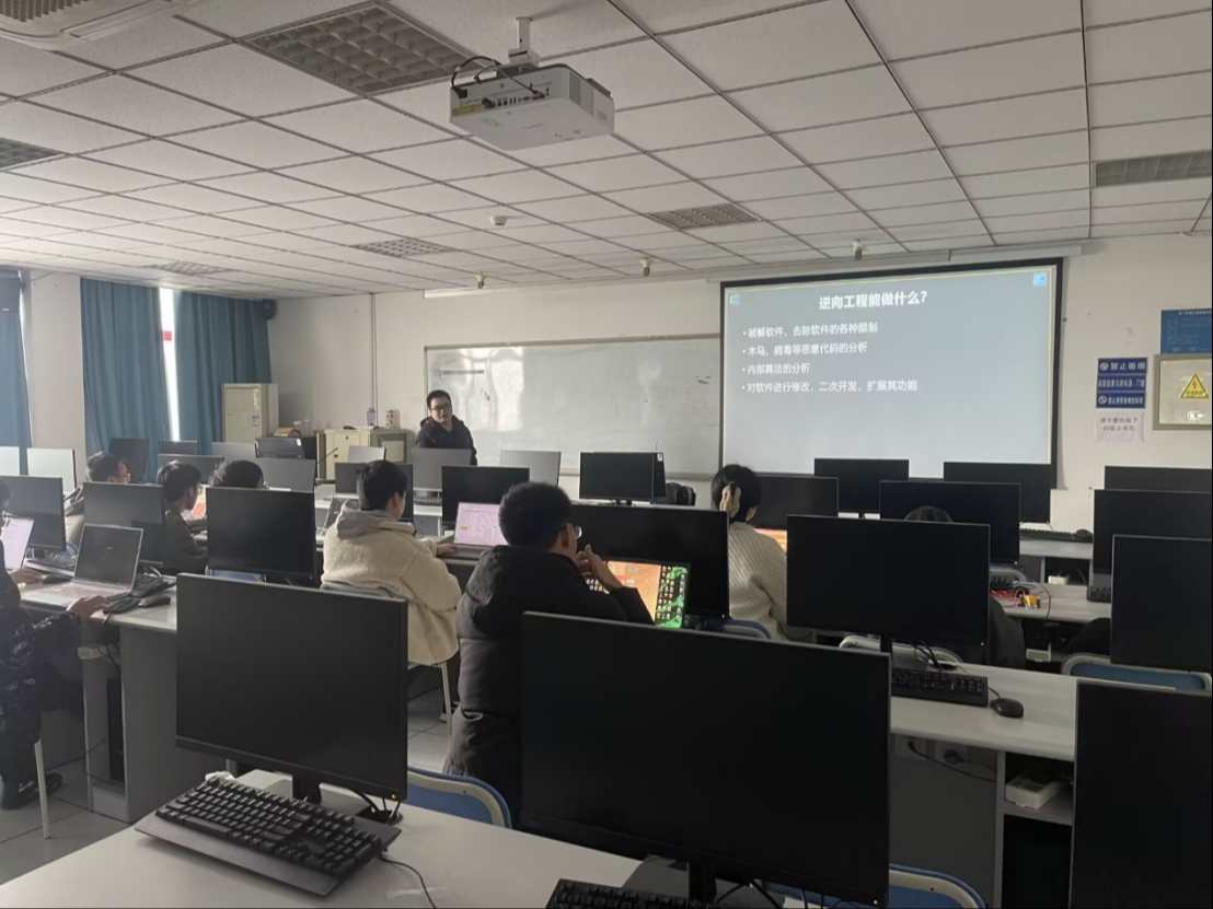 学院信息安全社举办Reverse培训活动