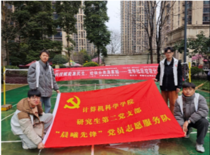 学院研究生志愿者助力龙华社区垃圾分类活动