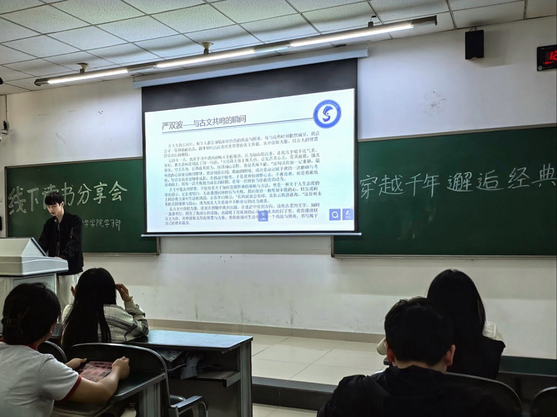 学院举办“穿越千年，邂逅经典”读书月活动