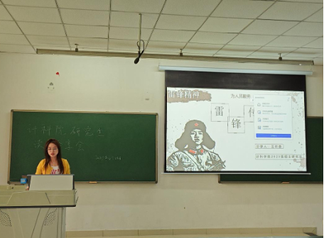 学院组织开展研究生读书分享会