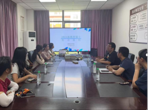 学院开展教育硕士实习总结与经验交流会