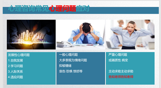 讲座2.png 讲座2.png