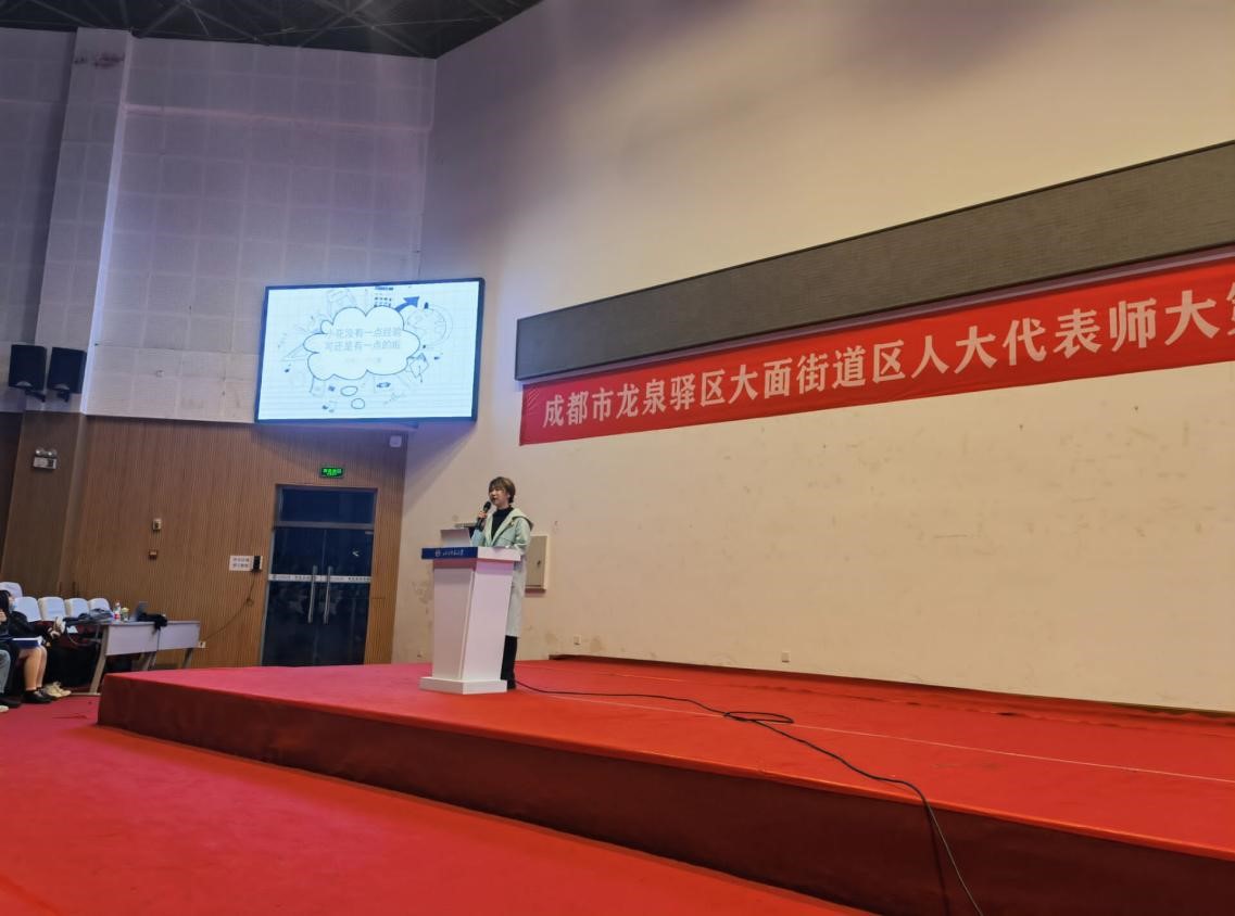 双创讲座2.jpg 双创讲座2.jpg
