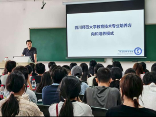 学院开展2025级本科生专业导航与学习指导活动