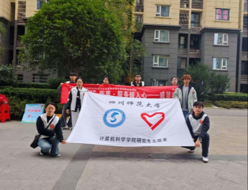 我院研究生志愿者走进威灵社区举办便民服务活动