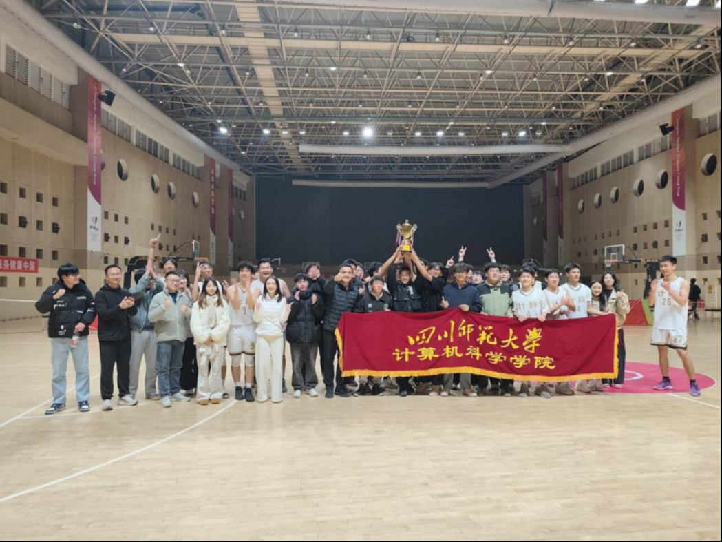 学院篮球队获学校“雄鹰杯”篮球联赛冠军