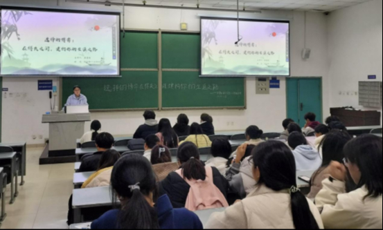 学院组织开展“选择的博弈”心理健康讲座